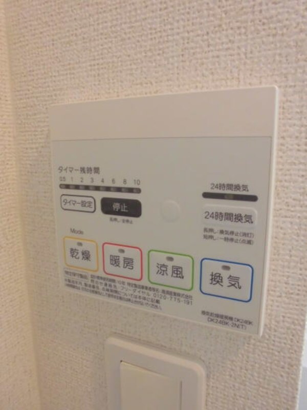 建物設備(同仕様)