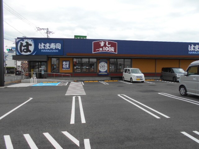 物件内観写真32　(はま寿司 42号御坊店様 952m)