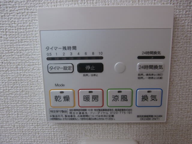 物件内観写真29　(同仕様)