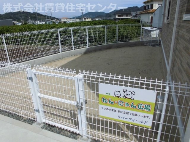 物件内観写真25　(ドッグラン)