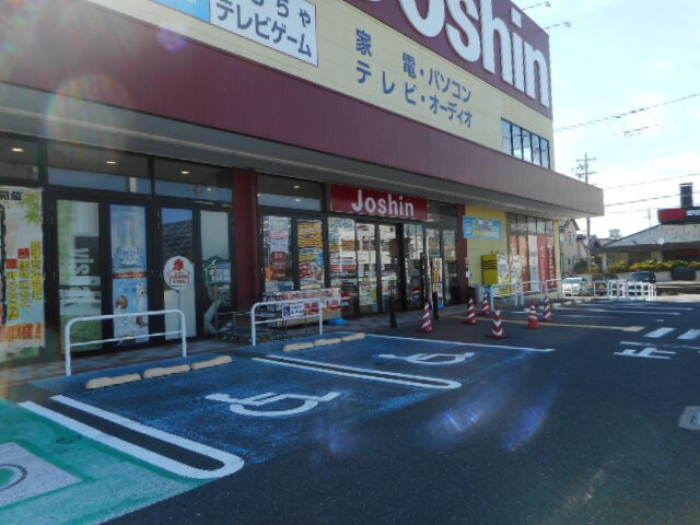 物件内観写真30　(ジョーシン御坊店様 1285m)