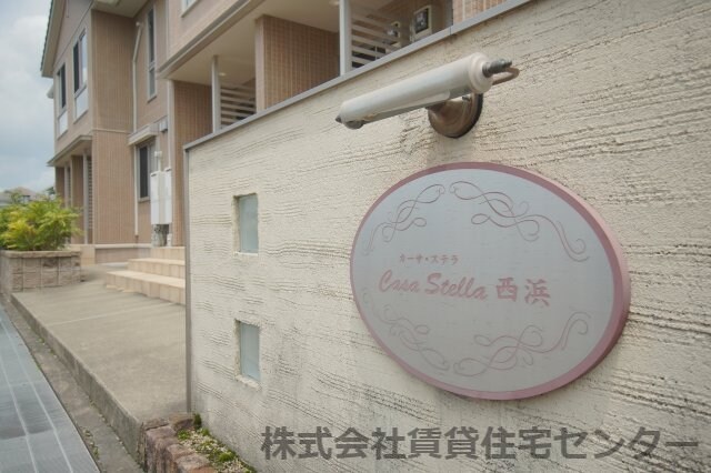 物件内観写真28　