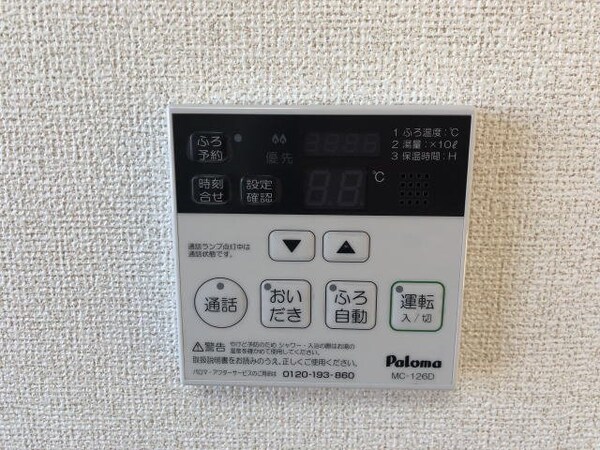 その他(同仕様)
