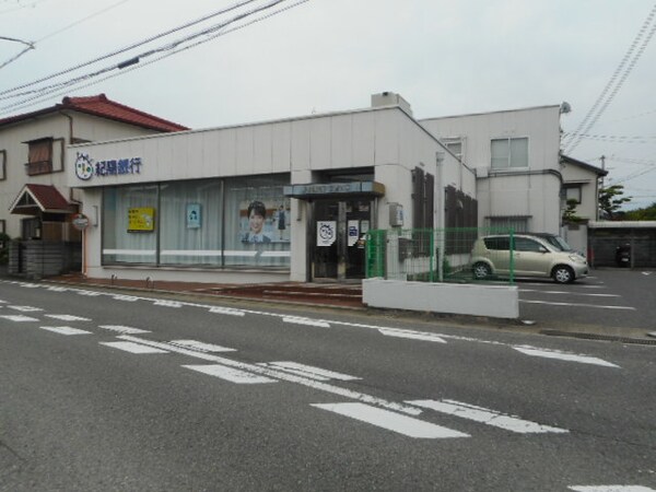 周辺環境(紀陽銀行 吉備支店様 234m)