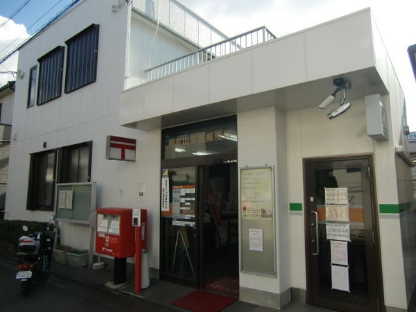 周辺環境(和歌山黒田郵便局様 184m)