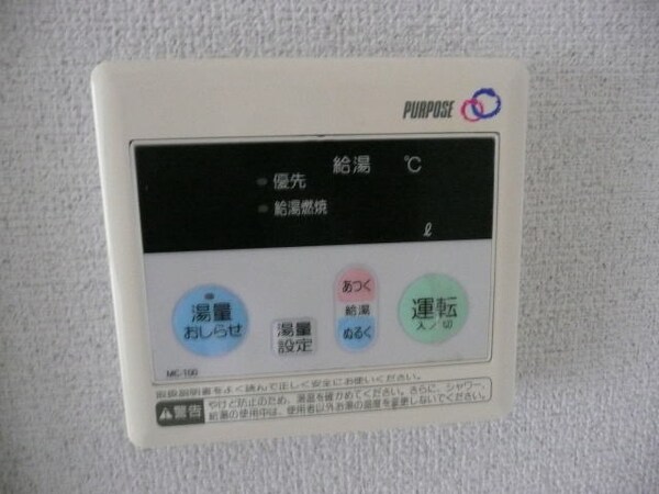 建物設備(イメージ)