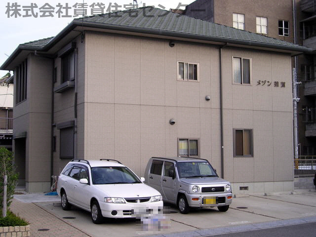 メゾン雑賀