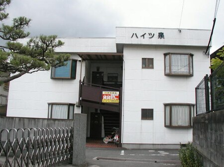 ハイツ泉外観写真