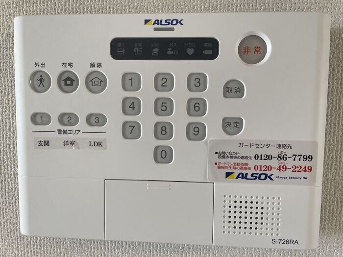 物件内観写真23　