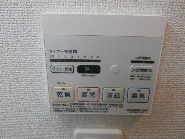 物件内観写真29　(同仕様)