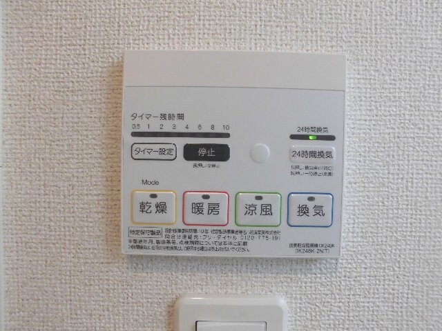 物件内観写真24　(同仕様)