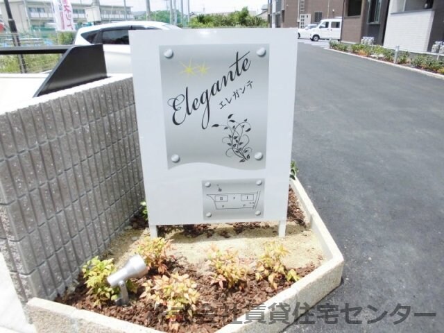 物件内観写真28　