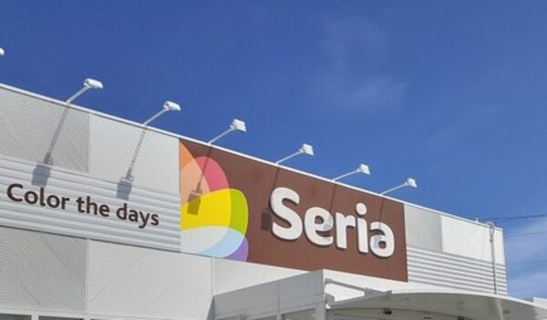 周辺環境(Seria(セリア) 御坊インター店 3085m)