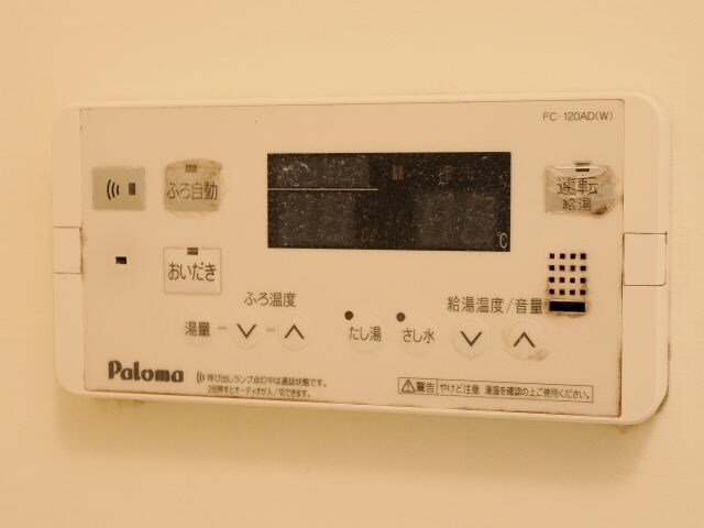 物件内観写真19　