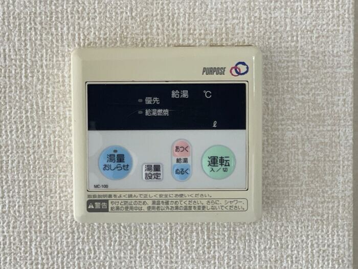 物件内観写真25　