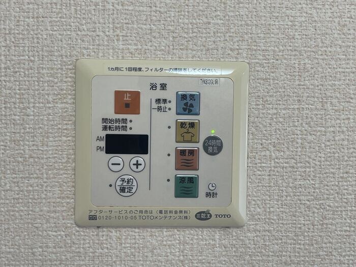 物件内観写真26　