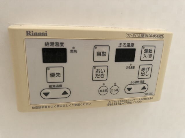 物件内観写真27　