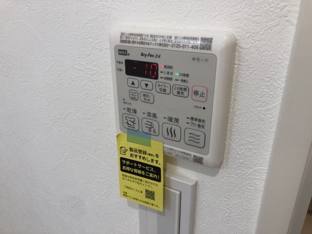 物件内観写真22　