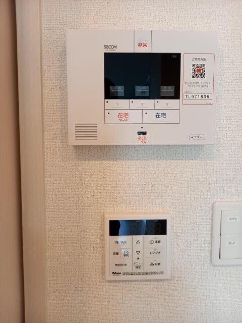 物件内観写真26　