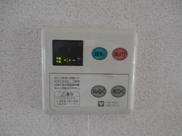 建物設備(同仕様)