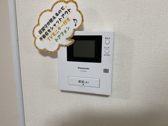 物件内観写真24　