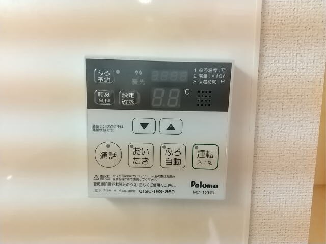 物件内観写真24　(同仕様)
