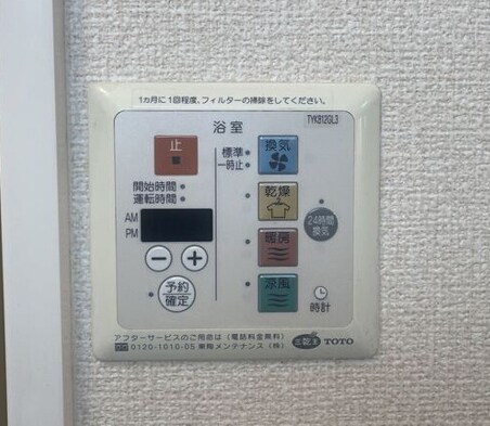 物件内観写真20　