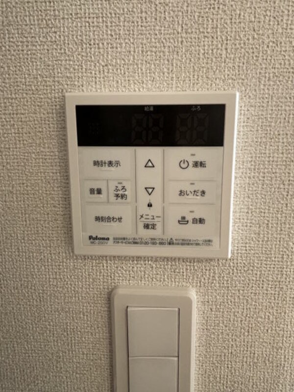 建物設備(同仕様)