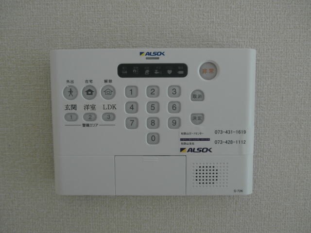 物件内観写真18　