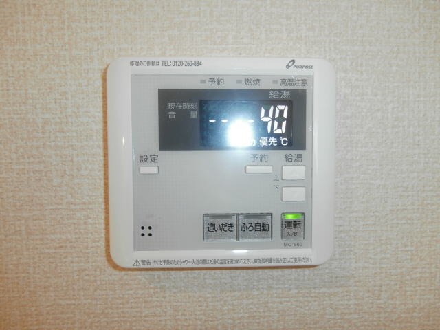 物件内観写真22　