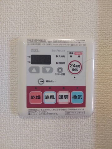 物件内観写真26　