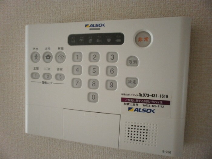 物件内観写真24　