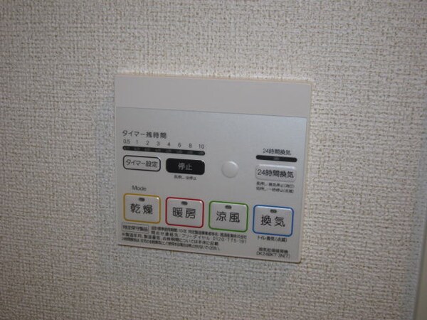 建物設備(同仕様)