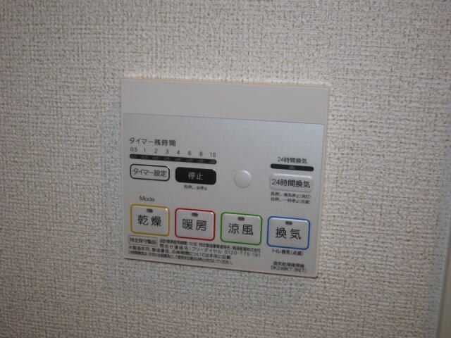 物件内観写真27　(同仕様)