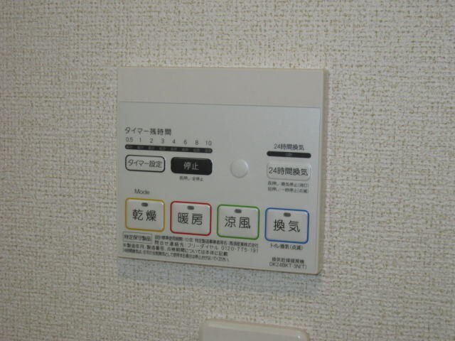 物件内観写真29　(同仕様)