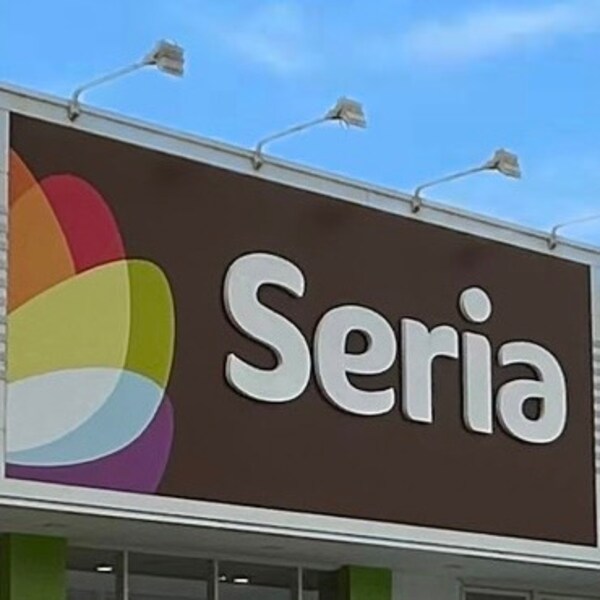 周辺環境(Seria(セリア)  有田店様 639m)