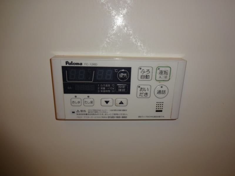 物件内観写真20　