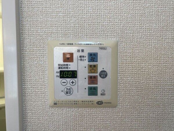建物設備