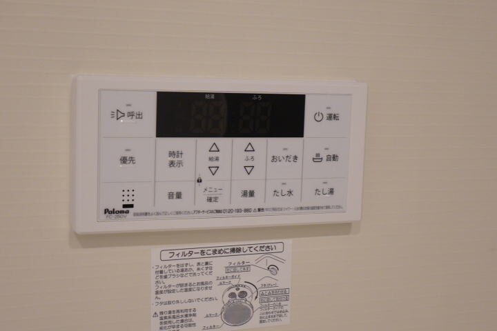 物件内観写真21　