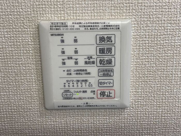 物件内観写真27　