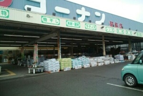 周辺環境(ホームセンターコーナン 箕島店様 3591m)