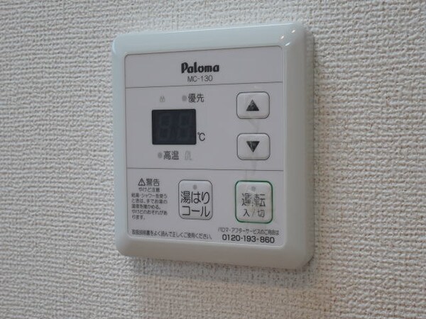 建物設備