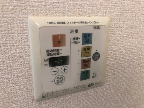 建物設備