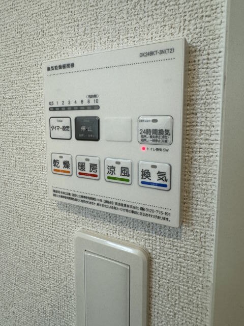 物件内観写真25　