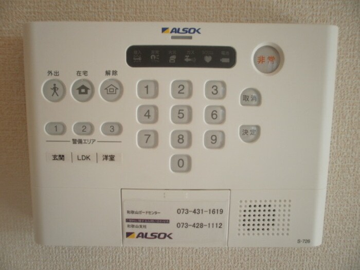 物件内観写真10　