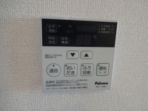 建物設備(同仕様)