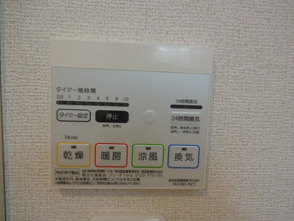 建物設備(同仕様)