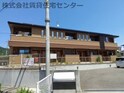 アンベリール　ヴィラ