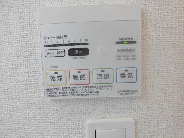 物件内観写真24　