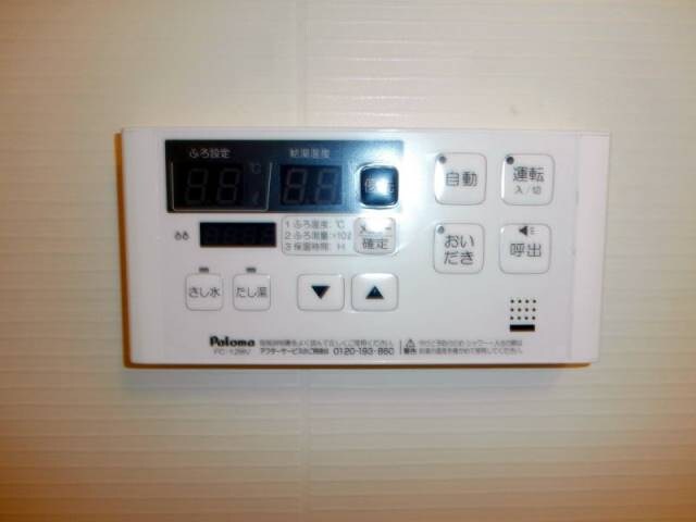 物件内観写真25　